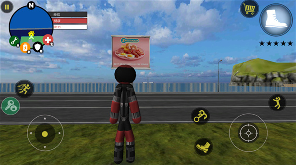 绳索英雄中文版截图