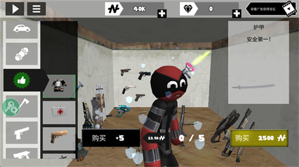 绳索英雄中文版截图