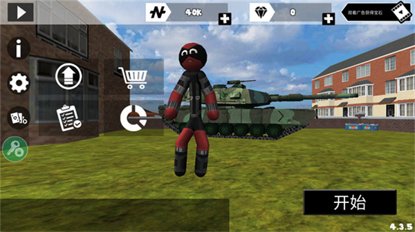 绳索英雄中文版截图