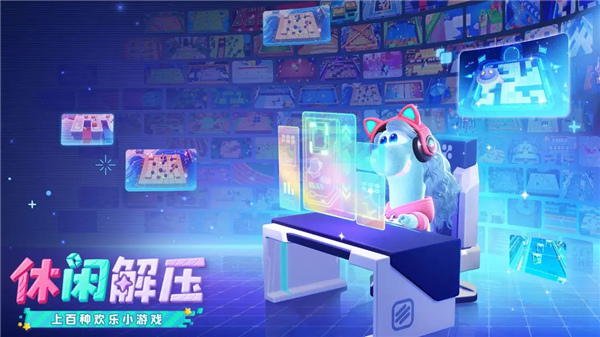 星绘友晴天截图