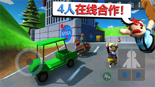 可靠快递双人联机版截图