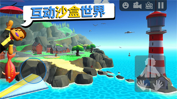 可靠快递双人联机版截图