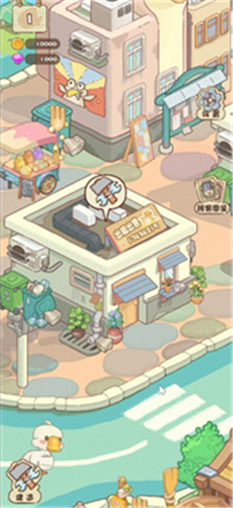 飞鸟与海街手游