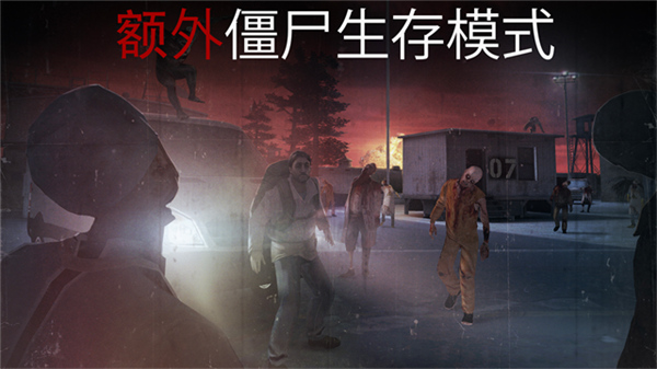 杀手47狙击中文版截图