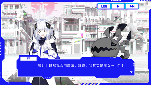 神椿市协奏中安卓版截图