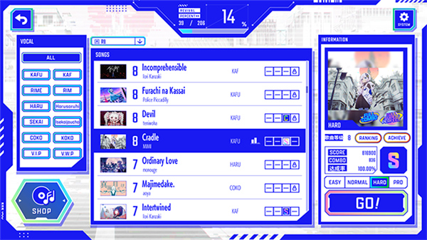 神椿市协奏中安卓版截图