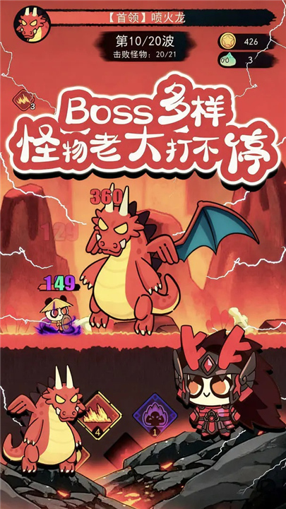 骑士联萌官方版截图