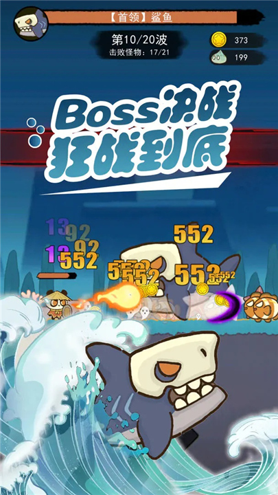 骑士联萌官方版截图