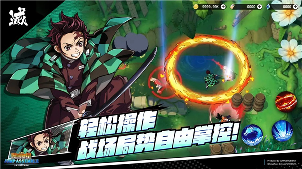 漫画群星大集结截图