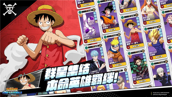 漫画群星大集结截图