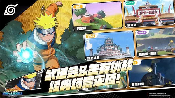 漫画群星大集结截图