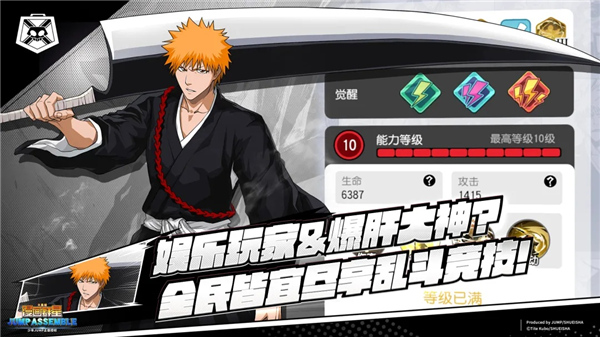 漫画群星大集结截图