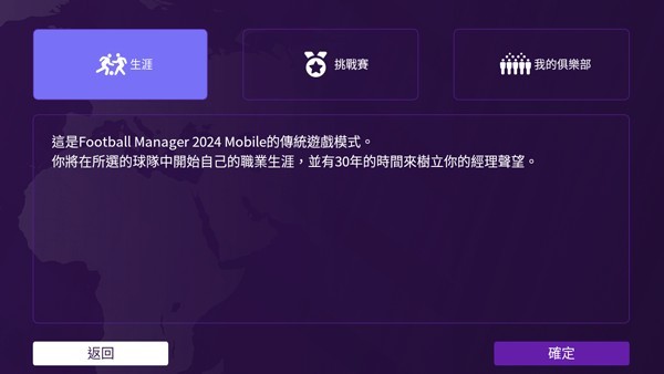 游戏攻略配图1