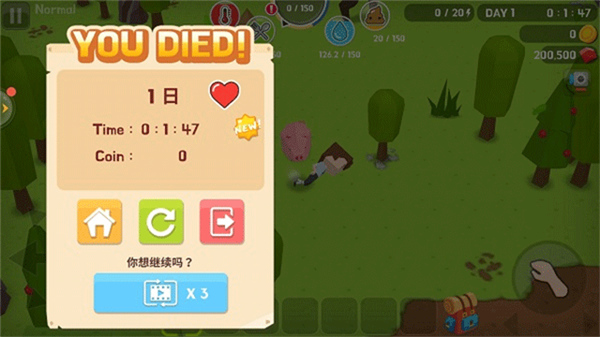 生存大世界联机版截图