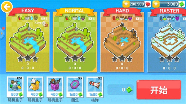 生存大世界联机版截图