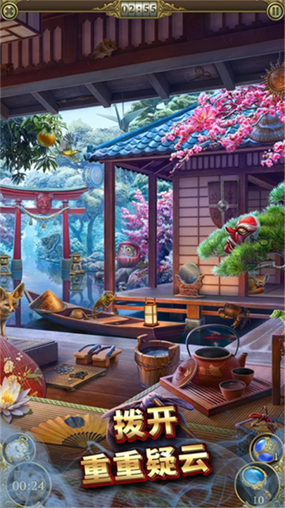 神秘之城寻物历险安卓版截图