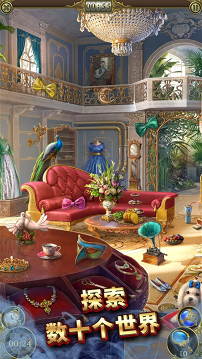 神秘之城寻物历险安卓版截图