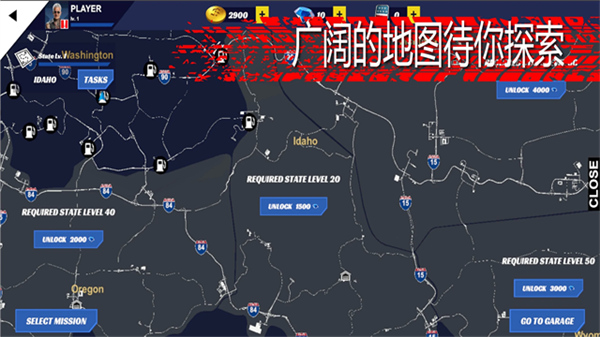 美国卡车模拟器Pro截图