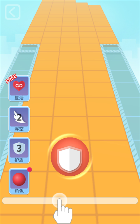 滚动的天空官方正版