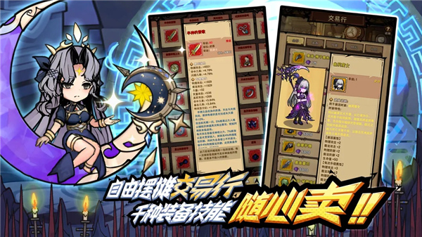 荣耀冒险王截图