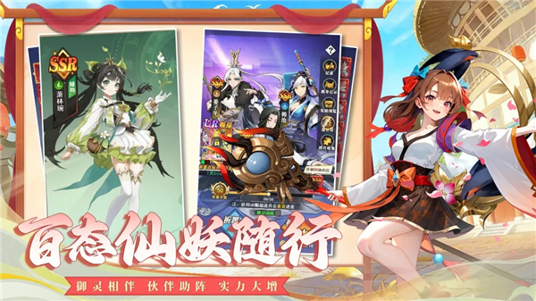 云中诀手机版截图