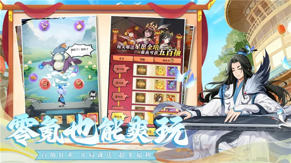 云中诀手机版截图