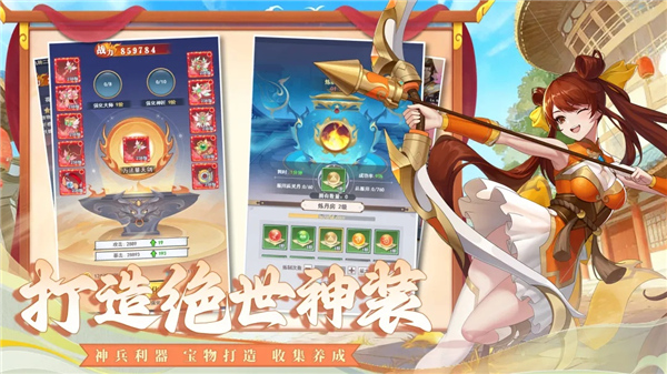 云中诀手机版截图