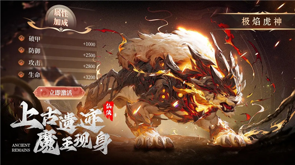 阴阳双剑手游截图