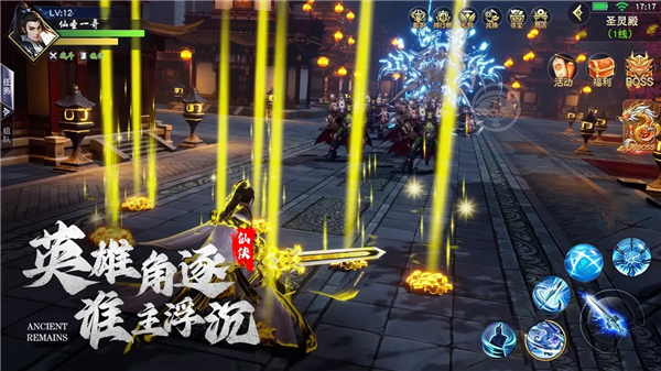 阴阳双剑手游截图