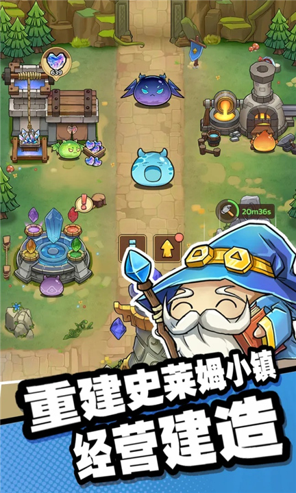 史莱姆城堡截图