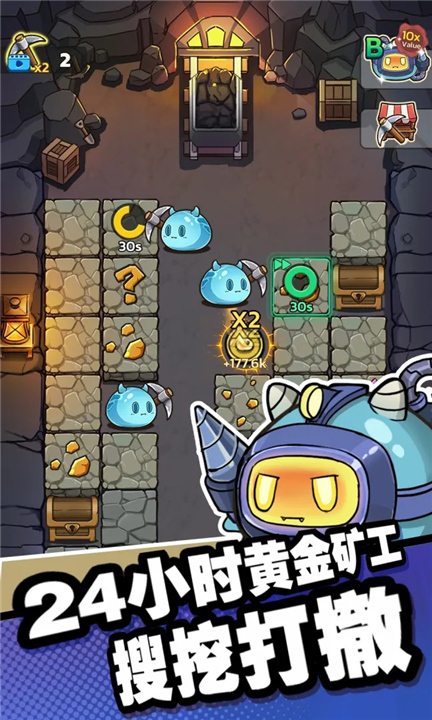 史莱姆城堡截图