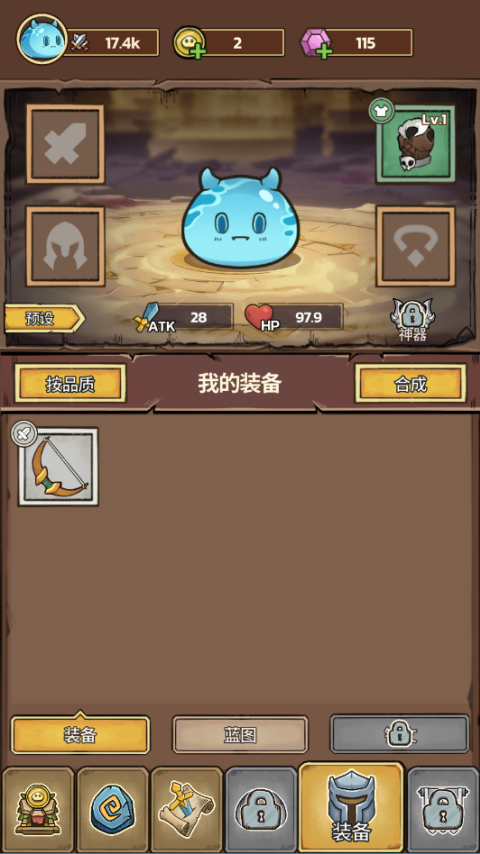 史莱姆城堡