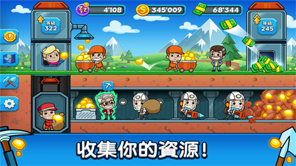 采矿大亨掘金之旅最新版截图
