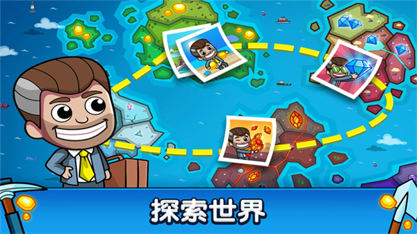 采矿大亨掘金之旅最新版截图