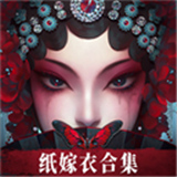 无间梦境官方正版