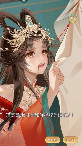 凤凰心计旧版