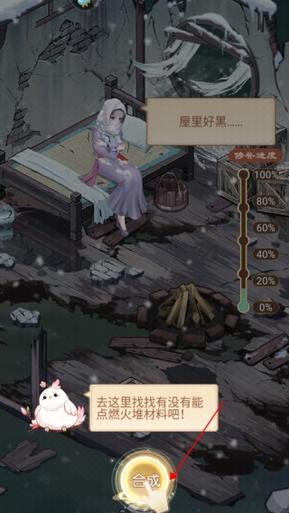 凤凰心计旧版
