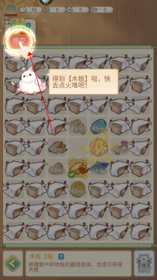 凤凰心计旧版