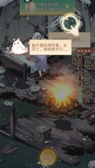 凤凰心计旧版