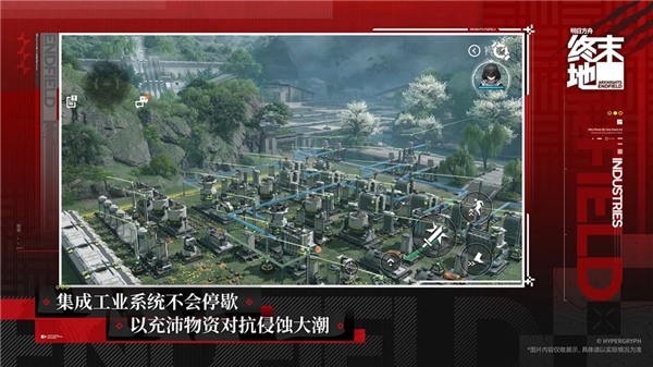 明日方舟终末地国际服截图