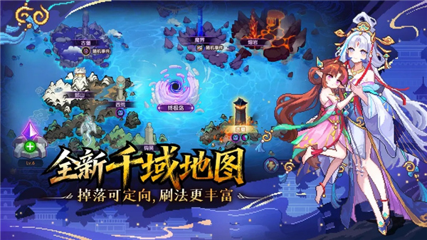 我的勇者官服截图