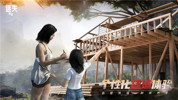 迷失蔚蓝最新版截图