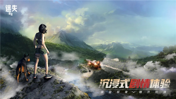 迷失蔚蓝最新版截图
