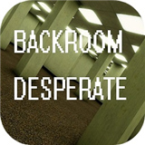 后室绝境联机版