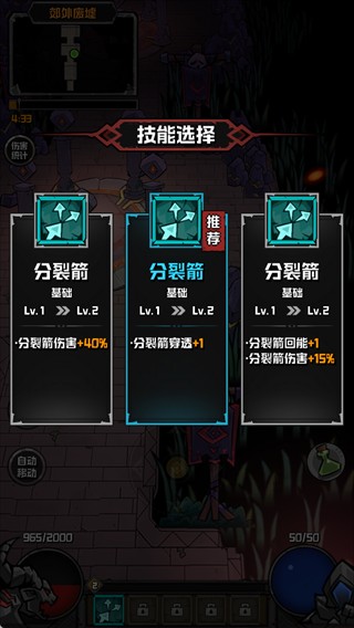 幻想之刃
