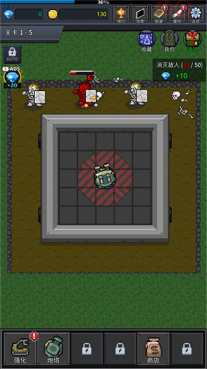 种植炮塔手游截图