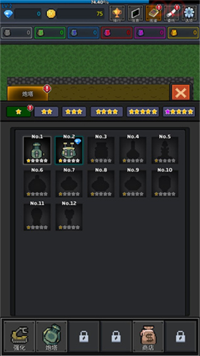 种植炮塔手游截图