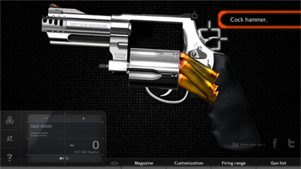 枪械定制模拟器截图
