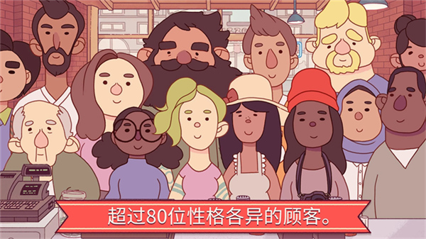 可口的披萨美味的披萨正版截图