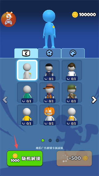 火柴人足球中文版